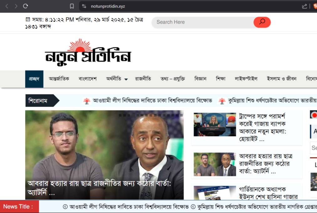 Featured Picture